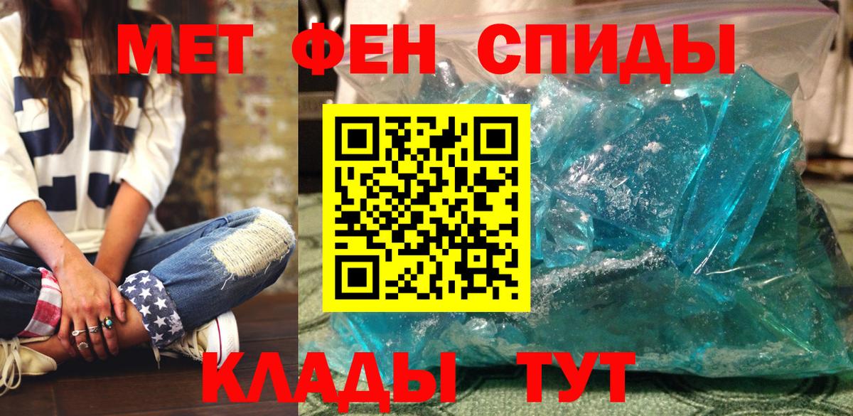 АМФЕТАМИН 98% Троицк