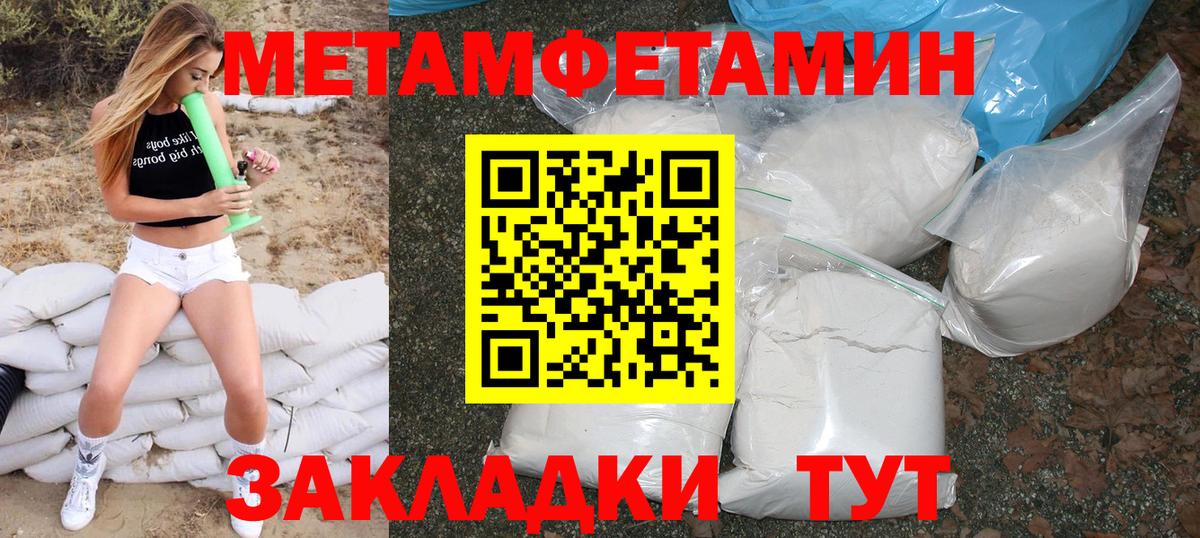 ГАШИШ  Вход с VPN  COCAIN  Бошки Шишки  Меф кристаллы  Троицк  Купить наркотик 