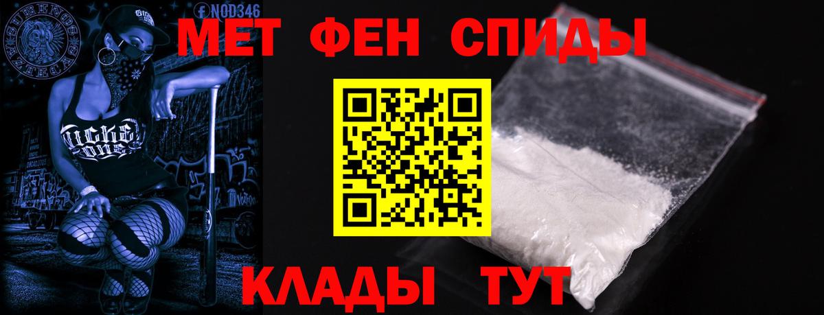 Троицк  АМФ  Вход с VPN  Amphetamine 97% 