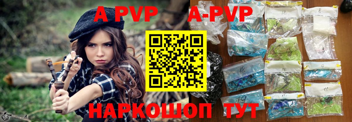 A PVP крисы CK Троицк