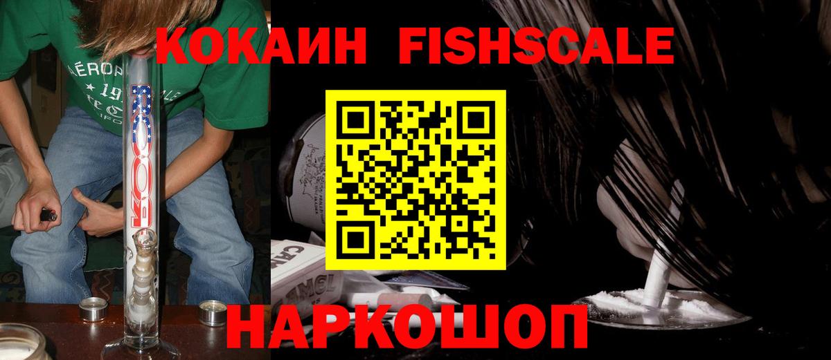Cocaine VHQ Троицк