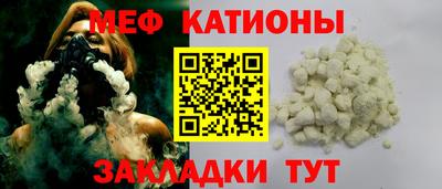COCAINE Пенза