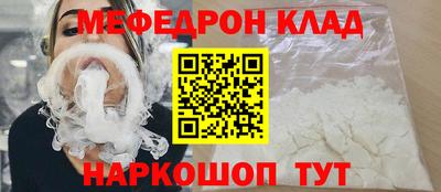 прущая мука Первоуральск