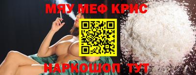 прущая мука Первоуральск