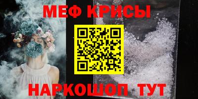 твердый Партизанск