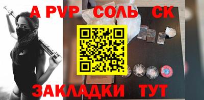 COCAINE Пенза