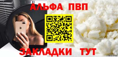 прущая мука Первоуральск