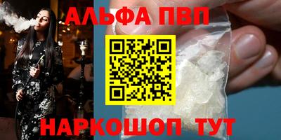 COCAINE Пенза