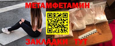 твердый Партизанск