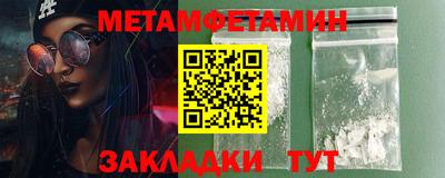 твердый Партизанск