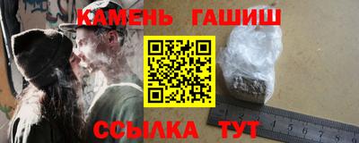 твердый Партизанск