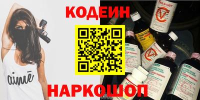 COCAINE Пенза