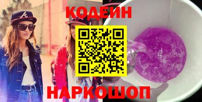 COCAINE Пенза