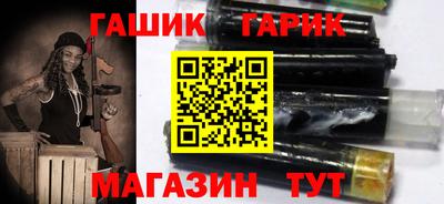 твердый Партизанск