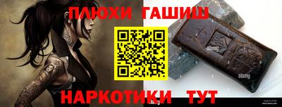 твердый Партизанск