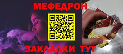 прущая мука Первоуральск
