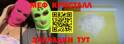 COCAINE Пенза