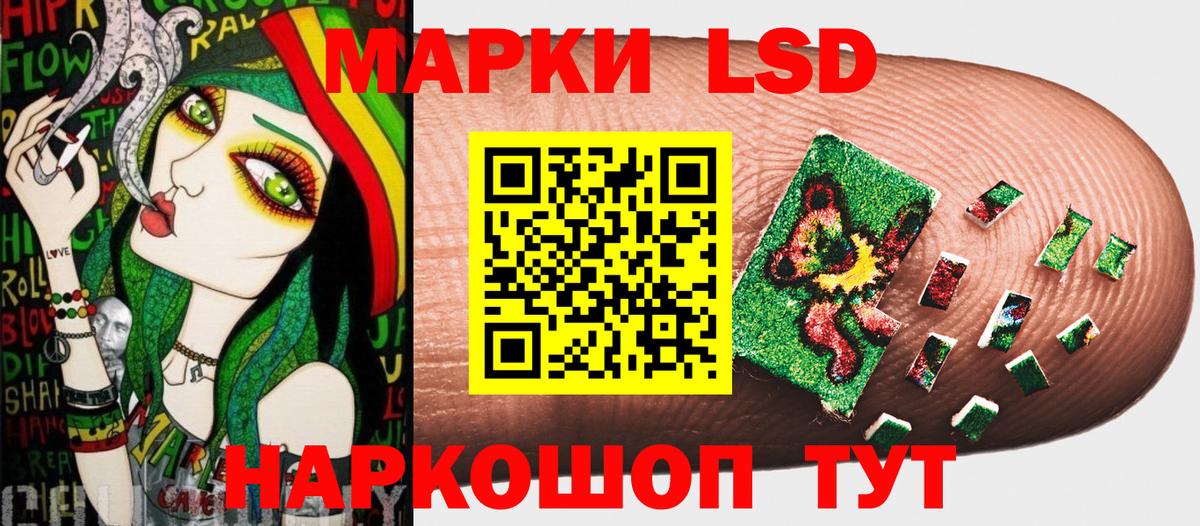 Троицк  Марки NBOMe 1,8мг  Марки 25I-NBOMe  где купить наркотик  Вход с VPN 