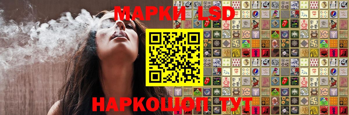 МАРИХУАНА Троицк