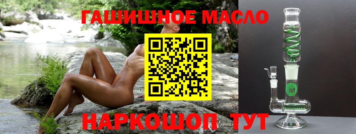 ТГК Wax  Вход с VPN  МЕГА   Троицк 
